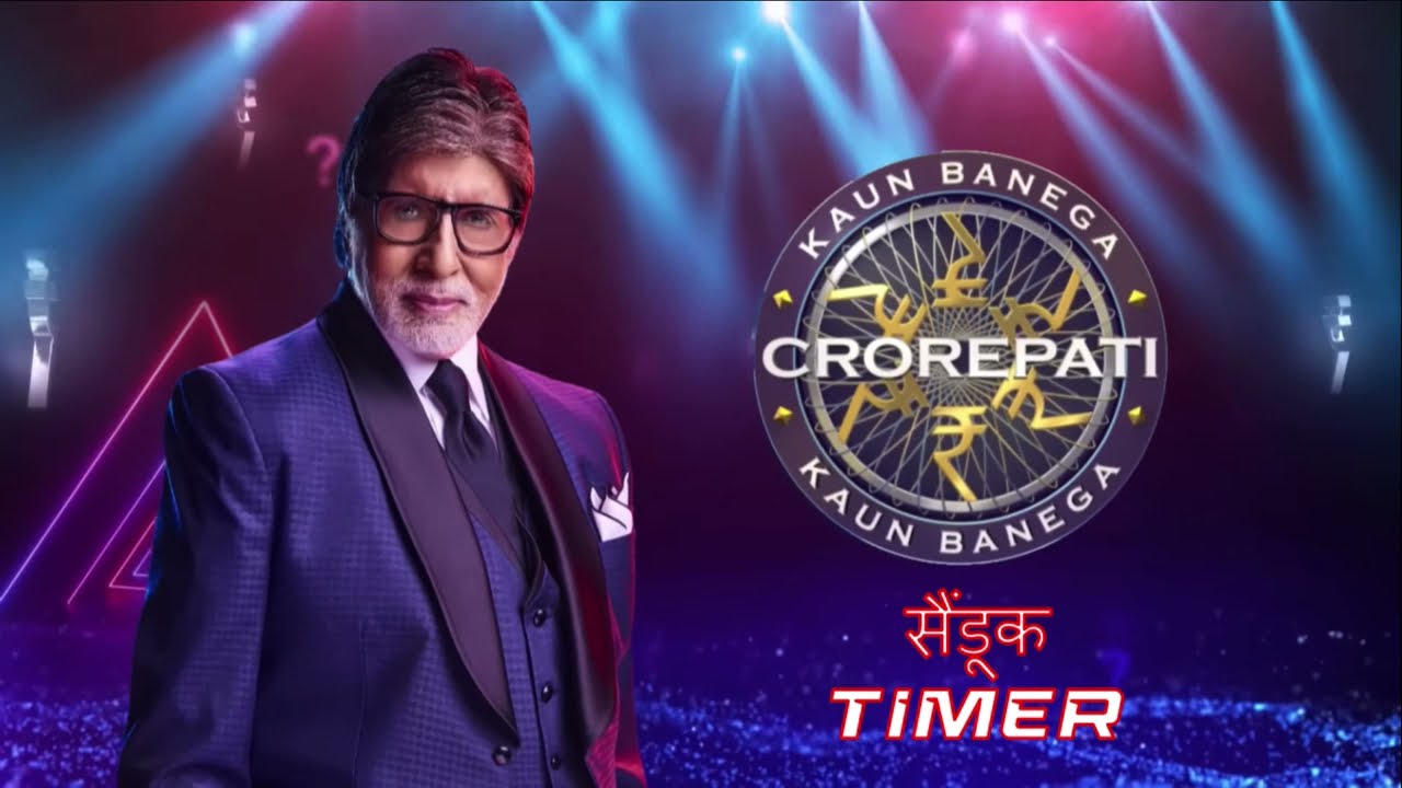 Sandook Timer Music v0.5 | KBC 15 OST |