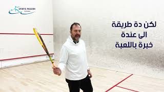 Facing the side wall and using your core, is the best way to hit a proper shot in Squash.