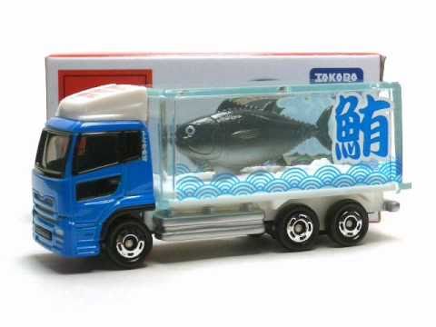 Great Japanese Truck!! http://www.sunupapa.com TAKARA TOMY Tomica Event Model No.10 Nissan Diesel Quon Fish Truck. Blue. Tomcia #969-6 Nissan Diesel Quon Aqu...