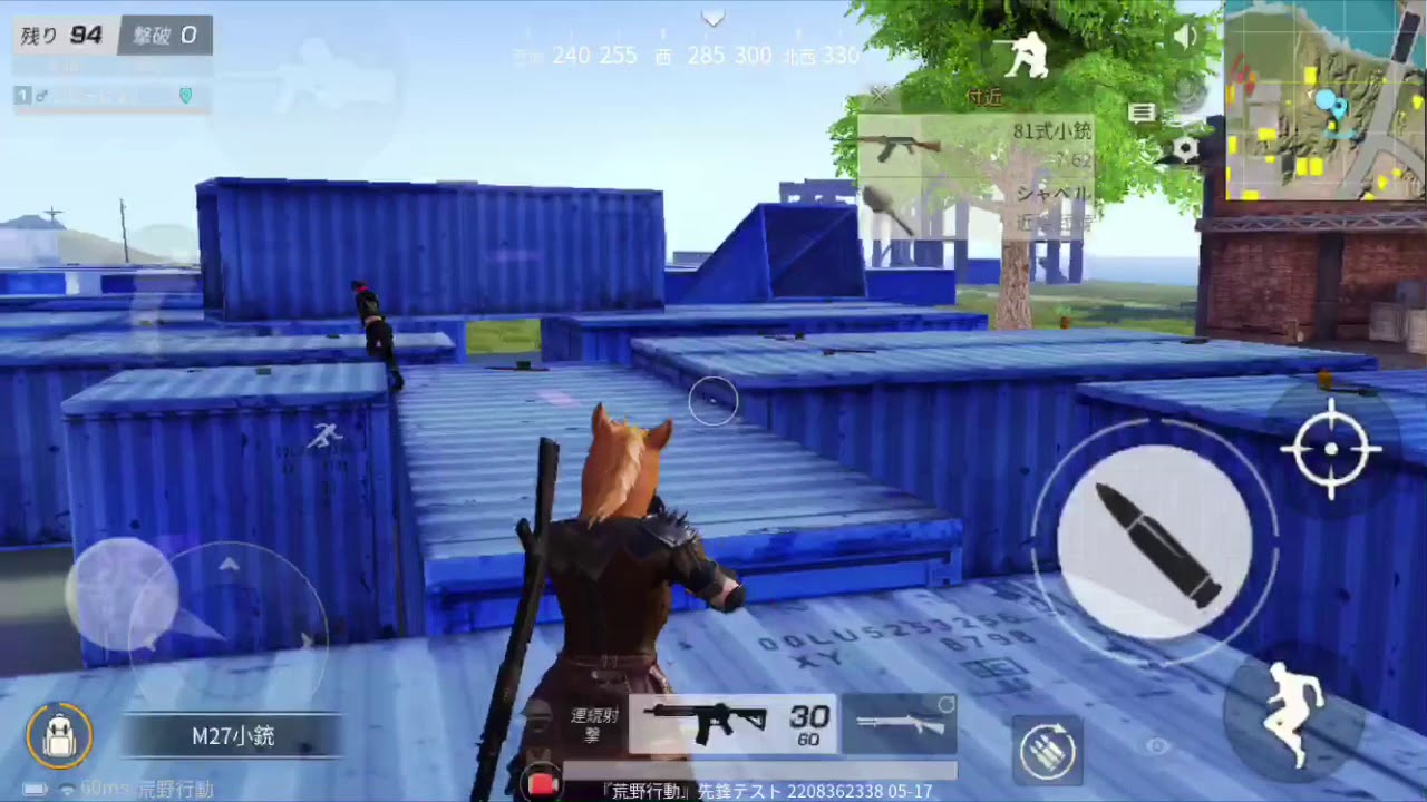 【荒野行動】5分で14キル無双！キルシーンpart18【荒野の光】