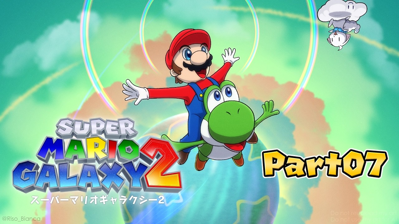 ワールドSのギャラクシーを攻略しよう！【スーパーマリオギャラクシー2