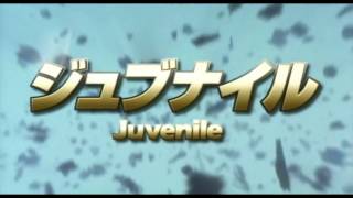 ジュブナイル 予告CM集＋オマケ Juvenile Resimi