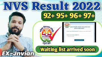 वेटिंग लिस्ट कब आएगी | nvs result 2022 | nvs class 6 waiting list date