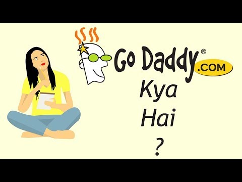 वीडियो: GoDaddy कॉम का उपयोग किस लिए किया जाता है?