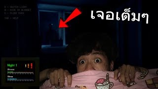 ตื่นตอนตี3 มองไปที่หน้าต่าง | Try To Fall Asleep