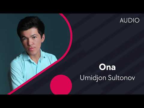 Umidjon Sultonov — Ona | Умиджон Султонов — Она (AUDIO)