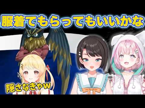 【ペルソナ5】アンドラスを見たホロメンの反応まとめ【ホロライブ/切り抜き/音乃瀬奏/大空スバル/博衣こより】