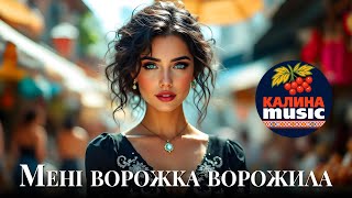 Π²ΠΈΠ΄Π΅ΠΎ: π΅ΠΠ°Π»ΠΈΠ½Π° Music - ΠΠ΅Π½Ρ Π²ΠΎΡΠΎΠΆΠΊΠ° Π²ΠΎΡΠΎΠΆΠΈΠ»Π° ΠΊΠ°ΡΡΠΈΠ½ΠΊΠ°: π΅ΠΠ°Π»ΠΈΠ½Π° Music - ΠΠ΅Π½Ρ Π²ΠΎΡΠΎΠΆΠΊΠ° Π²ΠΎΡΠΎΠΆΠΈΠ»Π°