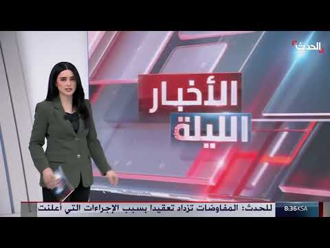 حزب العمال الكردستاني يبدأ تسليم الأسلحة لتركيا بعد 40 عاماً من النزاع