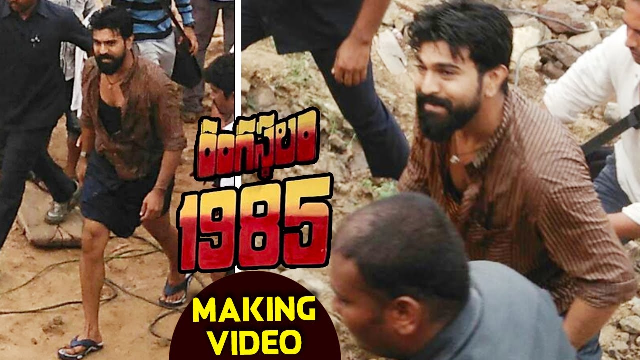 Image result for rangasthalam 1985