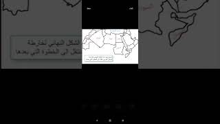 تعيين على خريطة الوطن العربي الصماء