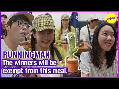 [RUNNINGMAN] The winners will be exempt from this meal. (ENGSUB)