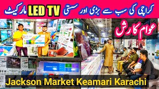 SMART TV in Cheapest Price | Android 4K TV | LED Tv Jackson Market Keamari Karachi