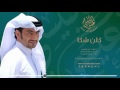 عيسى الكبيسي كلن شكا 