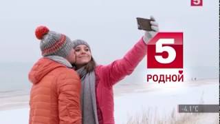 Пятый канал Петербург местная реклама 20 01 2018