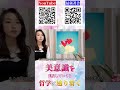 【必須】美を追求している人が辿り着くところとは