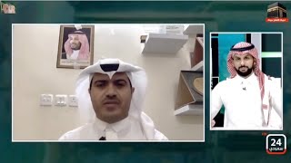 مشاركة صالح المتعاني في قناة 24 السعودية