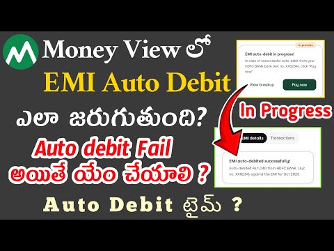 Money View Auto Debit In Progress||Moneyview Auto Debit Time||Moneyview auto debit process In Telugu
