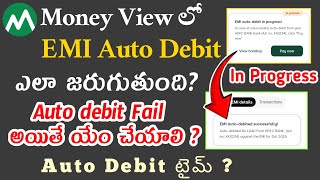 Money View Auto Debit In Progress||Moneyview Auto Debit Time||Moneyview auto debit process In Telugu