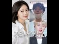 BTS Jimin Caught on Camera? Song Da Eun Sparks New Dating Speculation
