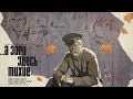 А Зори Здесь Тихие 1972 г HD А Зори Здесь Тихие 1972 г HD