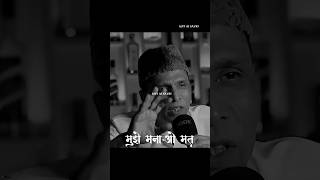 मुझे मनाओ मत मैं नाराज नहीं हूं..🥀💔 Best Podkast Sayri #shorts#1million#sadshayari#podcast#trending