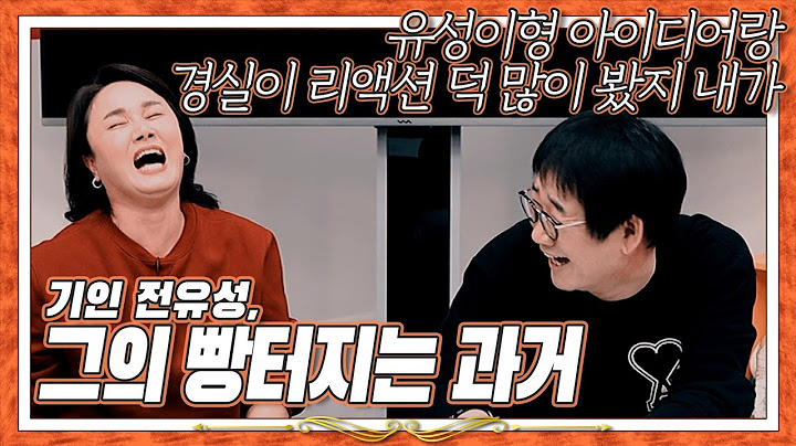 [대박 웃깁니다]전유성 택시비 120원 내고 폭언/최양락, 이경실 리액션 덕봤다/ '개그 1타' 전유성 '발상의 전환 개그'/쿠팡 호걸쇼핑 진초영묘사향[호걸언니_이경실]