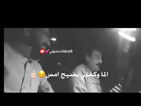 الما وكفلي بضيج امس كلوله باجر لو متت لا يوكف ع اجنازتي الله الله تكتل صباح العماري