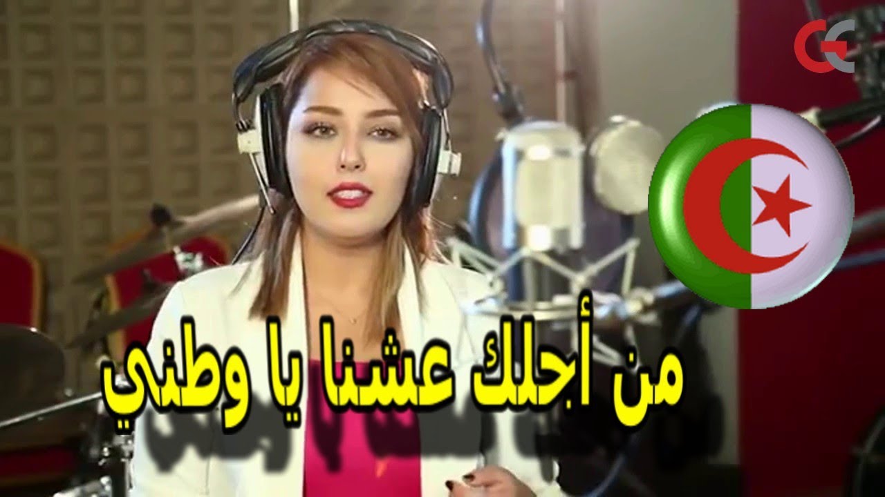 yasmine-belkacem-youtube