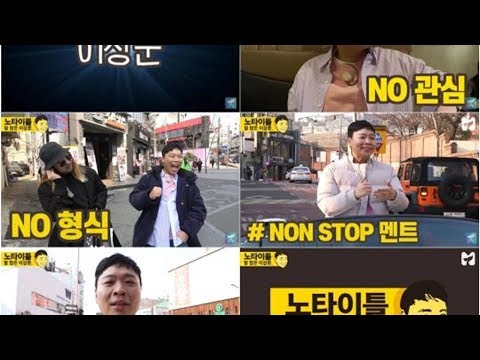 SBS모비딕, 개그맨 이상준 진행 ‘노타이틀 말 많은 이상준’ 공개