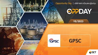 Oppday year-end 2023 GPSC บมจ. โกลบอล เพาเวอร์ ซินเนอร์ยี่