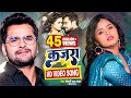 #VIDEO  - #KHESARI LAL YADAV | कजरा | #Shilpi raj | Kajra  | New Bhojpuri Song 2022