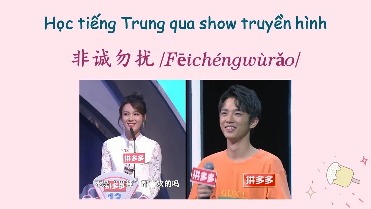 Học tiếng Trung qua show truyền hình #1 非诚勿扰 /Fēichéngwùrǎo/