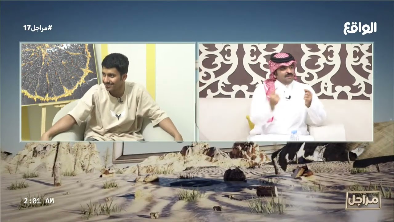 صالح آل مكسر ينفجر من الضحك ! | مداخلة الكوفشن روم مع ريان الساهري (مراجل17)