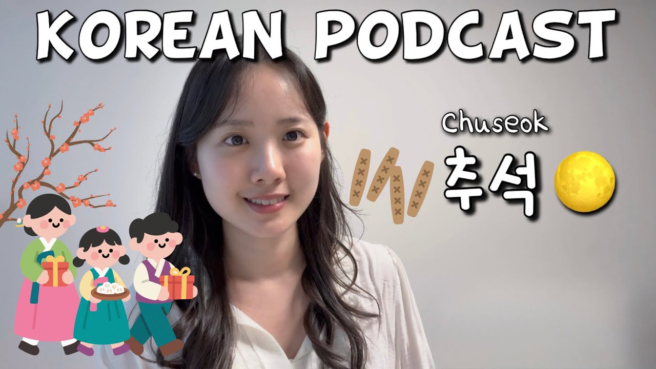 [SUB/PDF] Korean podcast Ep.77 | 추석 | Korean listening practice for intermediate