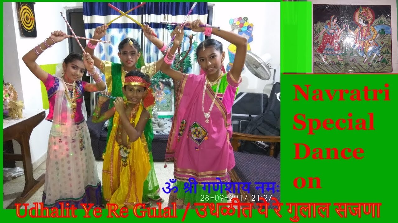 udhalit yere gulal sajna song udhalit yere gulal sajna song