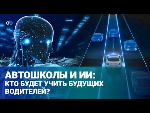 Новые правила для водителей: Получить права станет сложнее? | Время говорить | 16.10.2026