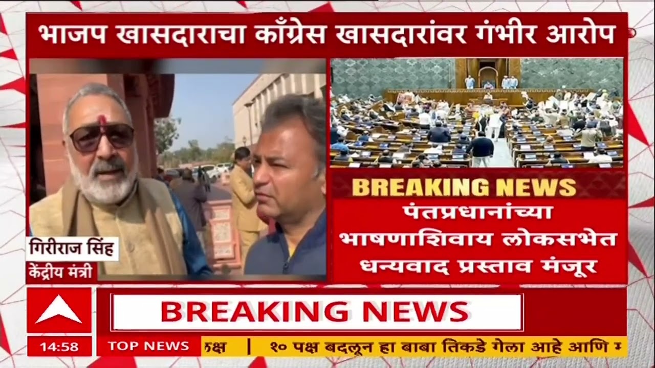 Soumitra Khan Lok Sabha : भाजप खासदार सौमित्र खान यांचा काँग्रेसवर खळबळजनक आरोप