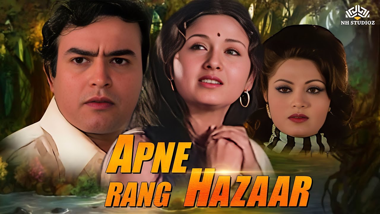 NH Prime  Apne Rang Hazaar Hindi Full Movie        Sanjeev kumar
