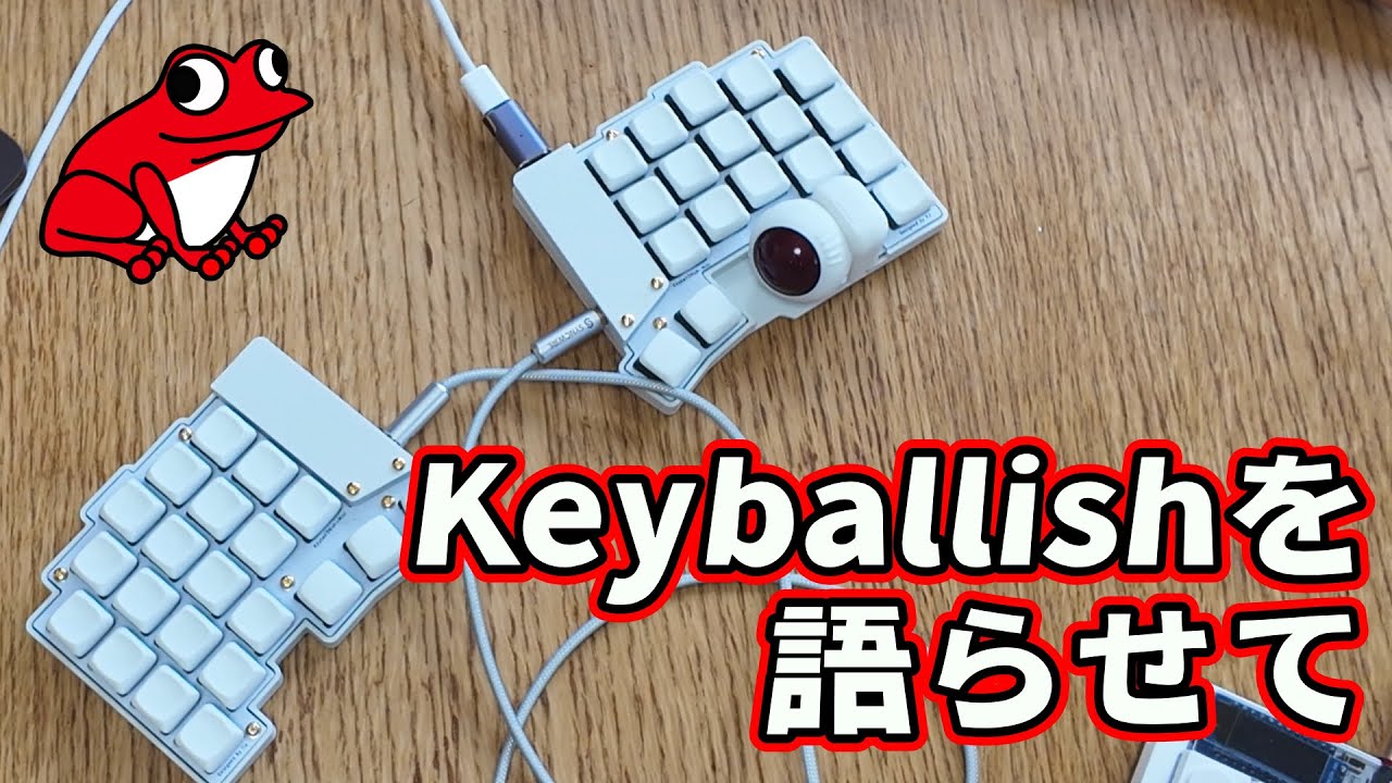 分割キーボード39の魅力に完全にハマった！ - YouTube