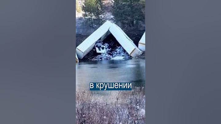 Поезд пива сошел с рельсов в США
