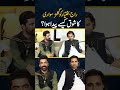 How Raj Bakhtiyar Fell in Love With Horse Riding | Mandi Bahauddin| Bukhari Podcast