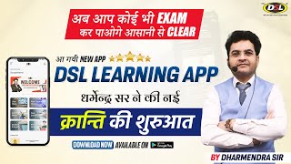 NEW APP By Dharmendra Sir | Download Now | Best App For All Competitive Exams screenshot 4
