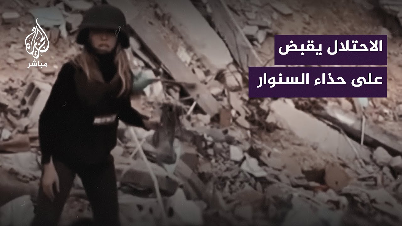 قوات الاحتلال تزعم تدميرها لمنزل السنوار.. فماذا وجدت؟