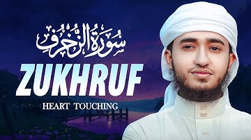 Surah Az Zukhruf || Qari Abu Rayhan قاري ابو ريحان || سورة الزّخرف