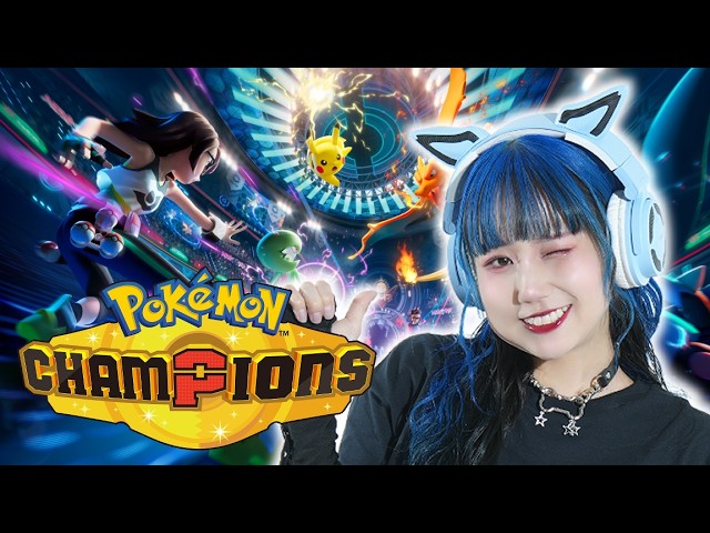 【ポケモンチャンピオンズ】マスターランクだぜ！！【ゲーム実況】