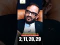 Mulank 2 (2, 11, 20, 29)  | Must Watch | Navaniit Mandhaani #mulank2