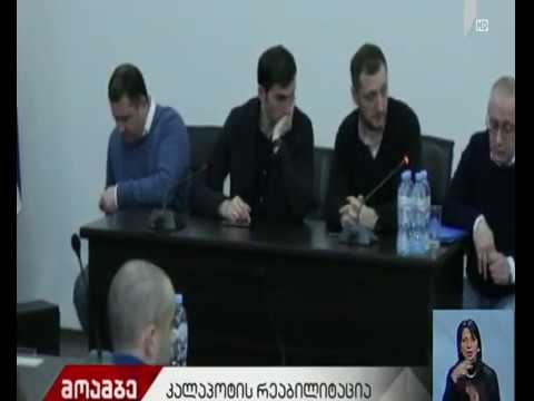 მდინარე აჭყვას კალაპოტის რეაბილიტაცია იწყება