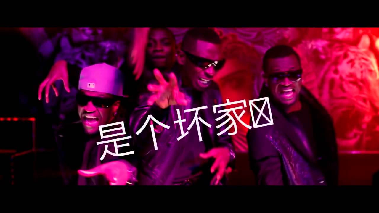 P Square feat Akon & May D Chop My Money P Square feat Akon & May D Chop My Money