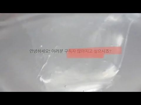 여러분 구독자 많아지고 싶다고요? 소규모 시리즈 액괴 소규모 시리즈 시리즈액괴 시액 액시 실즈 소귬 급해요 반모자 쉬는 분 포함 Xx 다 와주세요!